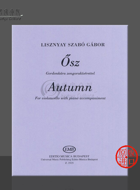 加博尔 利尼亚伊 萨博 秋 大提琴和钢琴 布达佩斯原 版进口乐谱书 Lisznyay Szabo Gabor Autumn for Cello Z2525