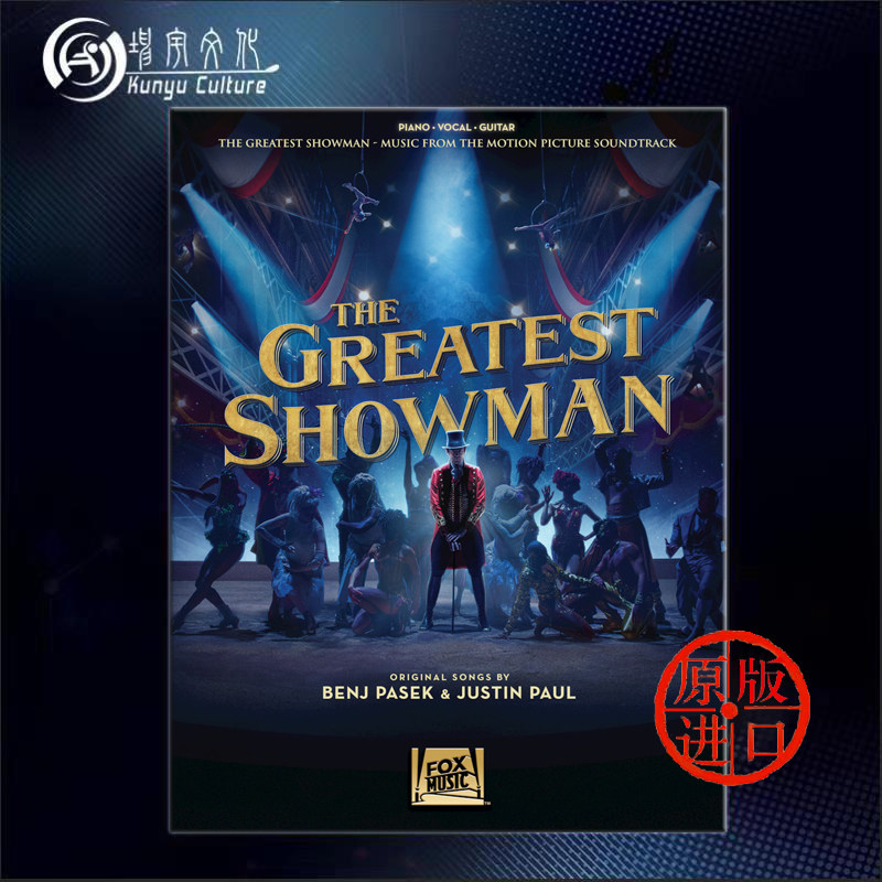 马戏之王 歌舞电影9首原声音乐 声乐吉他和钢琴 海伦德乐谱书 the