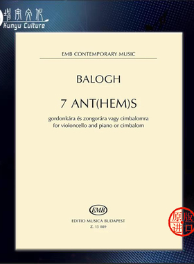 马蒂 献给彼得-艾斯特哈兹 大提琴 钢琴或大键琴 布达佩斯原版乐谱 Mate 7Ant hems Hommage a Peter violoncello piano Z 15089