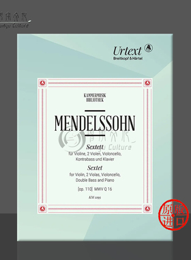 门德尔松 六重奏MWV Q 16 Op 110 小提琴 两把中提琴 大提琴 低音提琴和钢琴 总谱 大熊原版乐谱书 Mendelssohn Sextet KM 2293
