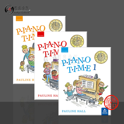 钢琴时间第三版含二重奏