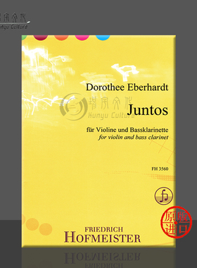 艾伯哈特 君托斯 小提琴和低音单簧管 霍夫曼斯特原版乐谱书  Eberhardt JUNTOS for Violin and Bass Clarinet FH 3560