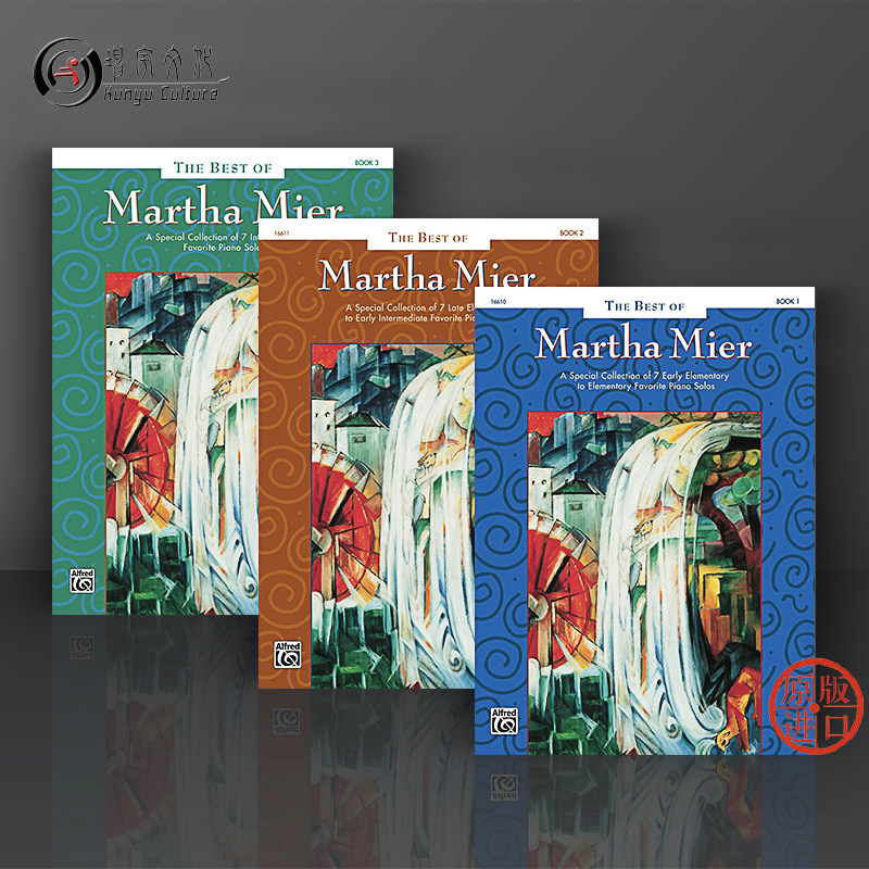 全套共一至三卷 alfred原版乐谱书 the best of martha mier piano