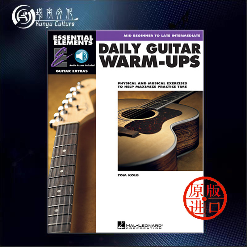 柯尔布 附在线音乐 海伦德原版乐谱书 tom kolb daily guitar warm