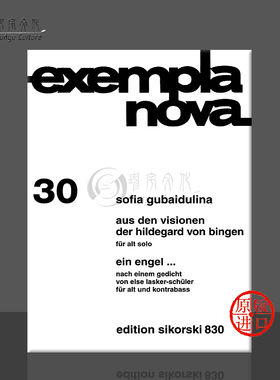 古拜杜丽娜 一名天使 独唱女低音和低音提琴 思考斯基乐谱书 Gubaidulina Aus den Visionen der Hildegard von Bingen SIK0830