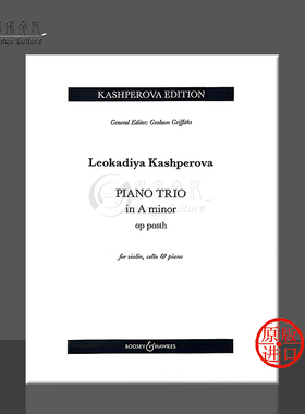 卡什佩洛娃 钢琴三重奏 a小调op posth 小提琴大提琴和钢琴 英国博浩原版乐谱书 Kashperova Piano Trio in A minor BH13930