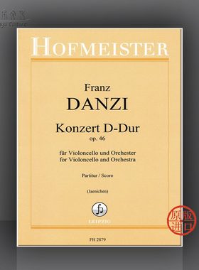 大提琴协奏曲 D大调 Op46 丹齐 大提琴和管弦乐队 总谱 霍夫曼斯特 原版乐谱书 Concerto in D Major FH2879