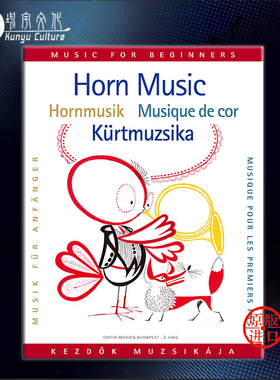 初学者圆号音乐曲集 附钢琴伴奏 布达佩斯原版乐谱书 Horn Music Edited by Onozo Janos Kovacs Matyas Z6902
