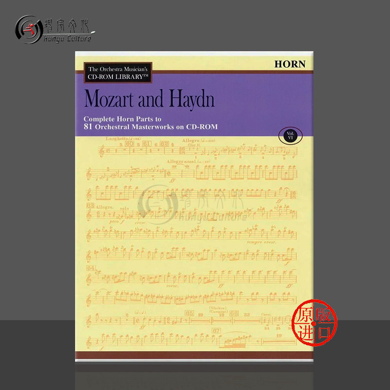 管弦音乐家CD-ROM图书馆