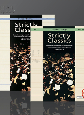 约翰奥莱利 严格经典 小提琴谱 全套共一至二册 Alfred原版乐谱书 John OReilly Strictly Classics Book 1-2 Violin Book