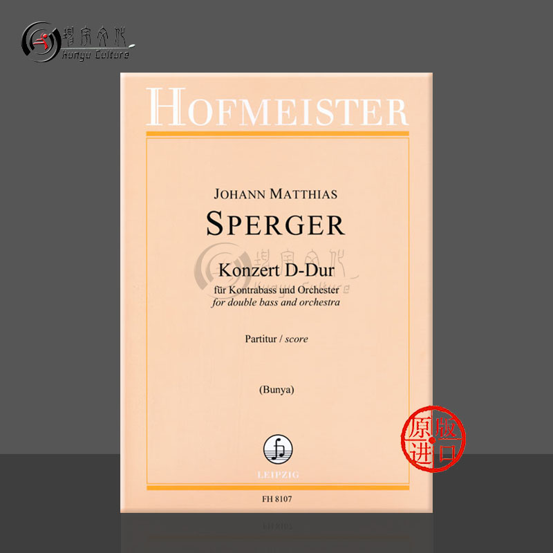 施佩格尔低音提琴管弦乐队总谱