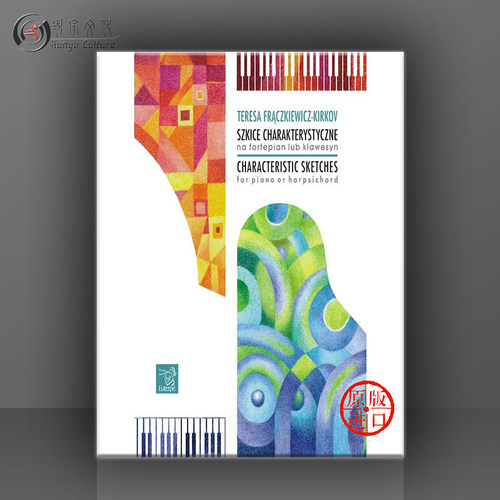 科尔科夫特蕾莎修女特色草图