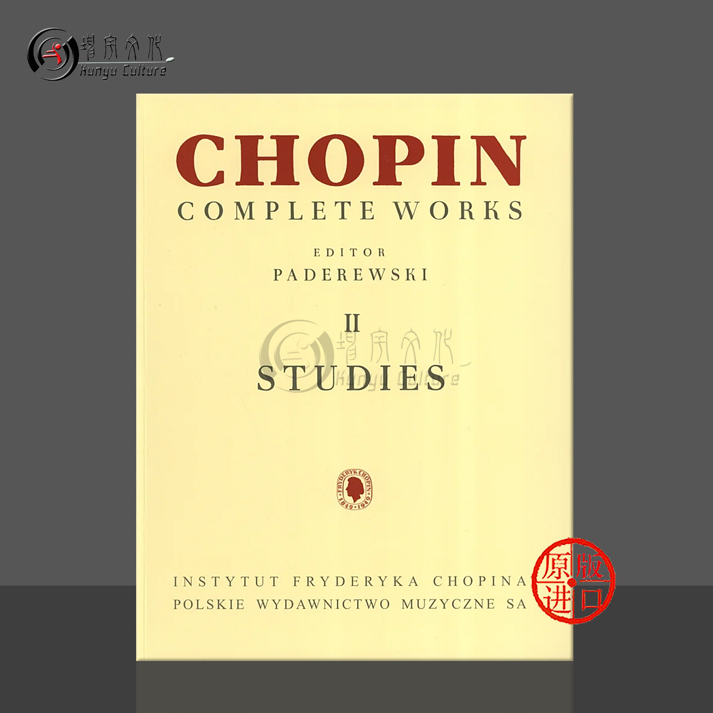 肖邦练习曲全集之卷二钢琴独奏