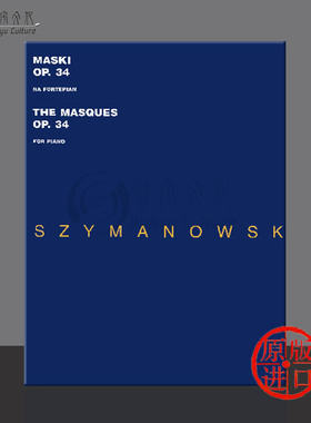 席曼诺夫斯基 化妆舞会 钢琴独奏 波兰PWM原版进口乐谱书 Szymanowski piano PWM3434