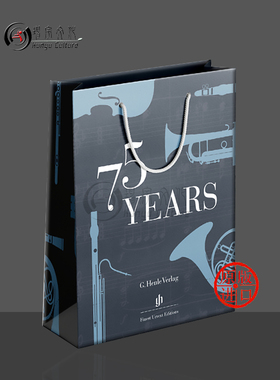 亨乐纸袋子 75 Years手提袋 进口 尺寸39.5×31.5cm HENLE PAPER TOTE BAG HN8012