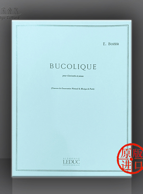 尤金·鲍札 田园诗 单簧管和钢琴 Leduc原版乐谱书 Eugene Bozza Bucolique for Clarinet and Piano HL48181268