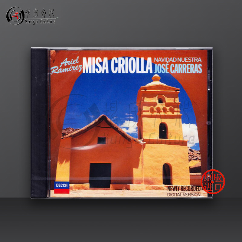 原版进口 正品保障 现货直发