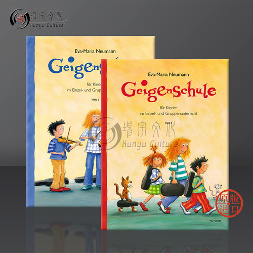 玛丽亚纽曼儿童小提琴教材