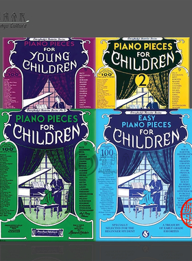 简易儿童钢琴作品曲集 全套共一至四卷 Music sales原版进口乐谱书 Piano Pieces for Children Vol 1-4