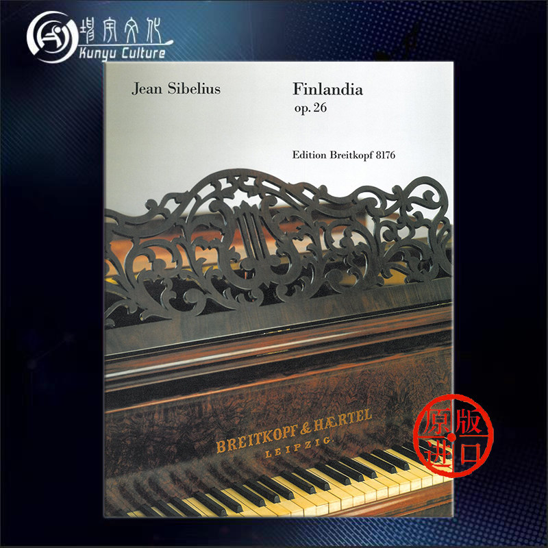 西贝柳斯 芬兰颂 op26 钢琴独奏 德国大熊原版乐谱书 sibelius