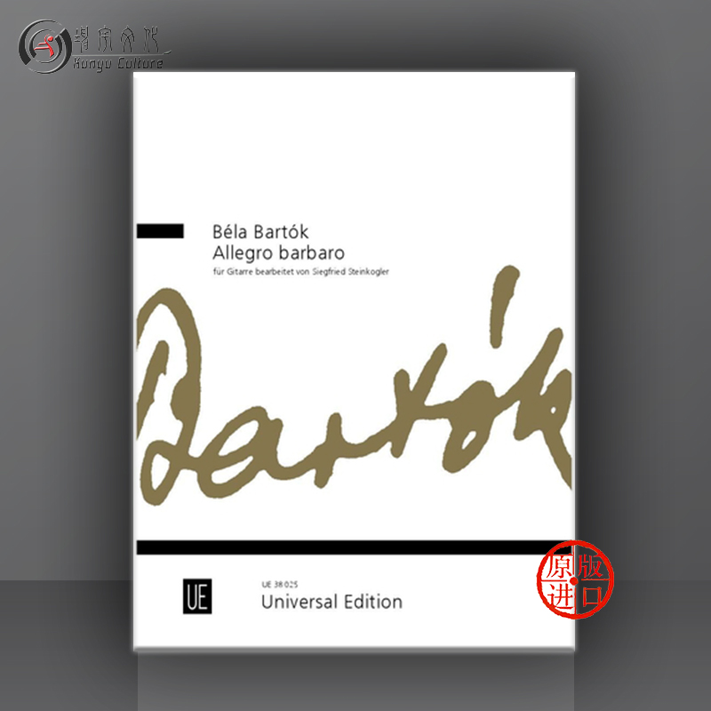 线下实体 原版进口 出版社代理 现货直发