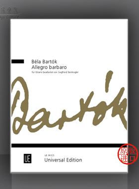 巴托克 野蛮的快板 BB63 Sz49 吉他独奏 维也纳UE原版乐谱书 Bela Bartok Allegro barbaro for guitar UE38025