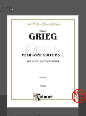 格里格 第一培尔金特组曲op46 钢琴四手联弹 原版进口乐谱书 Grieg Peer Gynt Suite No 1 Piano Duet 00-K09529