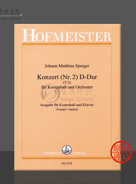 D大调第二低音提琴协奏曲附钢伴 施佩格尔 霍夫曼斯特乐谱书 Concerto No2 in D Major for Double Bass Piano FH2745