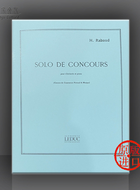 亨利 拉保德 Op10 单簧管和钢琴 Leduc原版乐谱书 Solo de Concours for Clarinet and Piano HL48181384