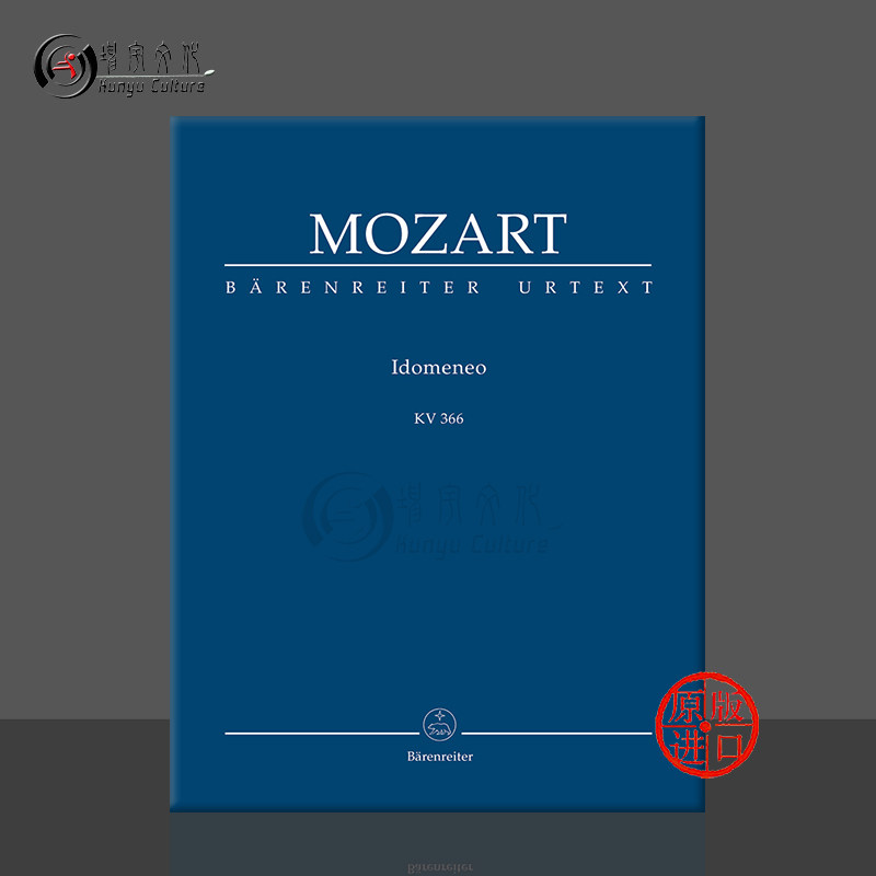 莫扎特伊多梅纽斯KV366小总谱