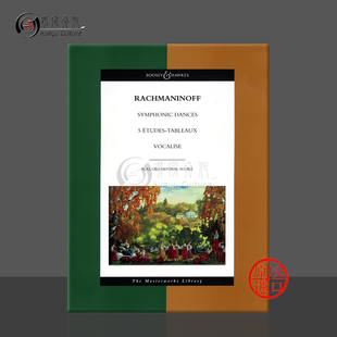 and BH6401248 总谱 Etudes Dances 5首音画练习曲和练声曲 博浩Symphonic Vocalise 拉赫玛尼诺夫 Tableaux 交响舞曲集