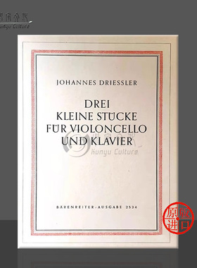 德里斯勒 三个大提琴小片断op8/1附钢伴 骑熊士原版乐谱书 Driessler Drei kleine Stucke fur Violoncello Klavier BA2534