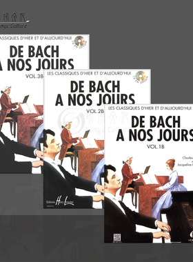 从巴赫到当代钢琴独奏附CD 共三册 雷蒙恩原版乐谱书 De Bach a nos jours piano 28443/28504/28668
