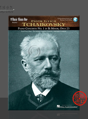 柴可夫斯基 降B小调第一钢琴协奏曲 op23 NOS1 附在线音乐 MMO原版乐谱书 Tchaikovsky Concerto in B flat Minor HL00400011