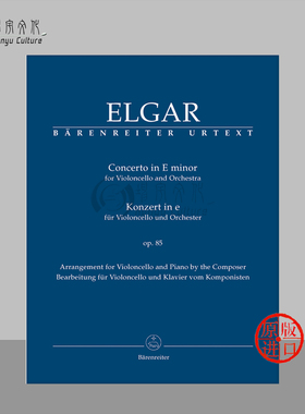 【促销】埃尔加大提琴协奏曲E小调op85 带钢伴 骑熊士原版乐谱 Elgar Concerto for Violoncello and Orchestra E minor BA9040-90