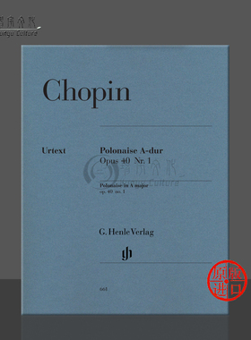 肖邦 波兰舞曲 A大调 op40 no1 钢琴独奏带指法 德国亨乐原版乐谱书 Chopin Polonaise A major (Militaire) HN661