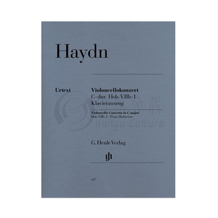 【促销】海顿大提琴协奏曲 C大调 Hob:IIb1 附钢伴 含净版和标记 大提琴分谱 原版乐谱 Haydn Violoncello Concerto C major HN417