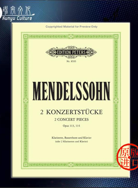门德尔松 两首音乐会作品 Op113和114 两支单簧管和钢琴 彼得斯原版进口乐谱书 Mendelssohn 2 Konzertstucke EP8595