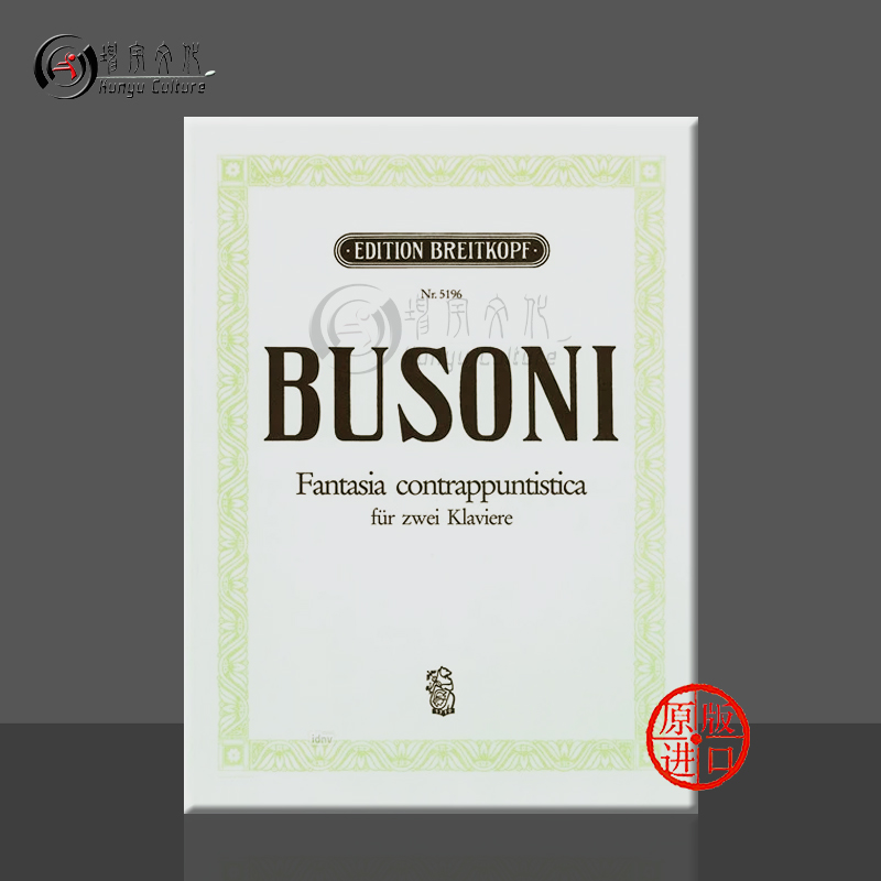 线下实体 原版进口 出版社代理 现货直发