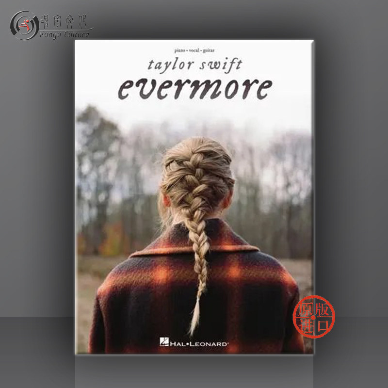 泰勒斯威夫特 永恒 第九张录音室专辑 声乐吉他和钢琴 海伦德乐谱书