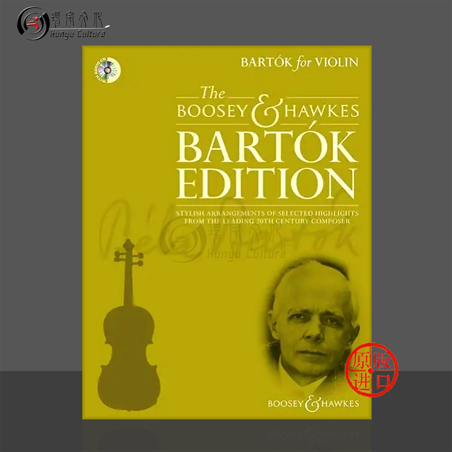 巴托克 作品集 小提琴和钢琴 含CD 博浩原版乐谱书 Bartok for Violin and Piano BH13069