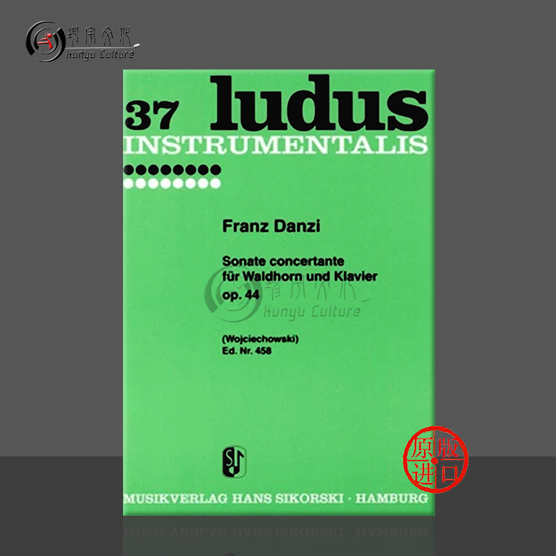 丹齐协奏式奏鸣曲圆号和钢琴