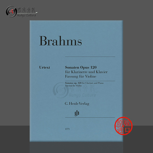 Brahms 单簧管奏鸣曲F小调op120 亨乐原版 勃拉姆斯 Clarinet Violin 本 Version 小提琴改编版 HN1571 附钢伴 Sonata 乐谱书