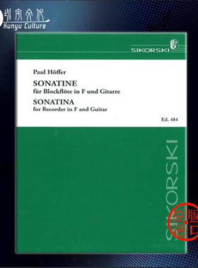 保罗-霍夫尔 F大调小奏鸣曲 中音竖笛和吉他 思考斯基原版乐谱书 Hoffer Paul Sonatina for Alto Recorder and Guitar SIK0484