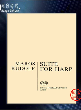 穆列什 鲁道夫 组曲 竖琴独奏 布达佩斯原版乐谱书 Maros Rudolf Suite for harp Z7390