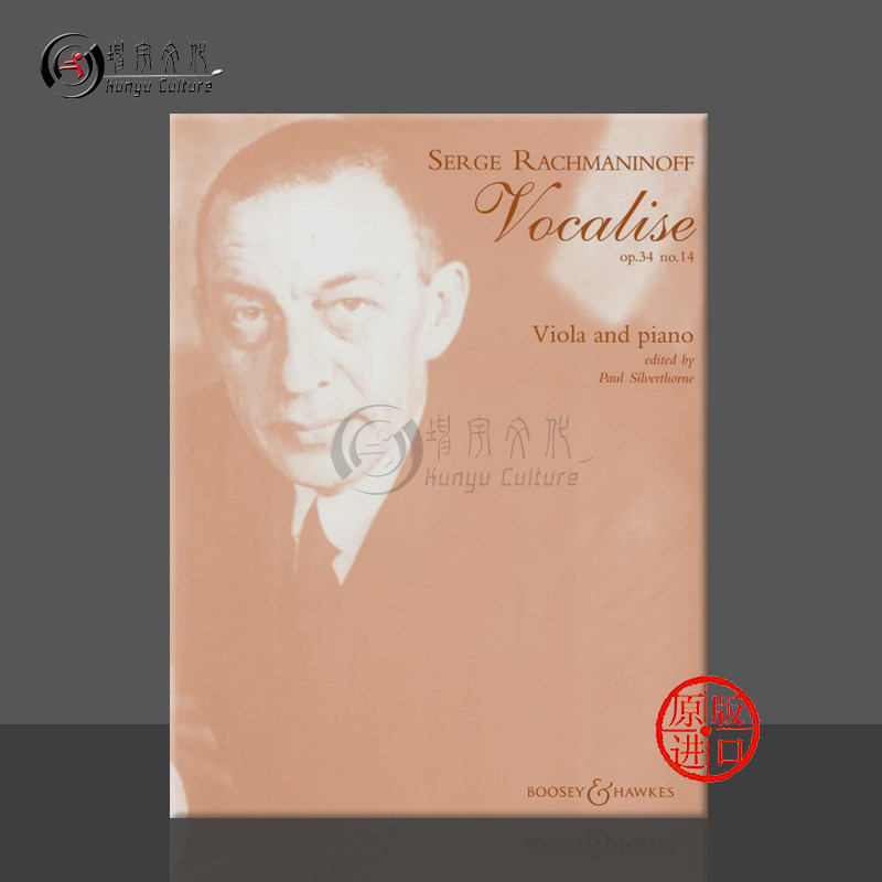 拉赫玛尼诺夫 练声曲 op34/14 中提琴和钢琴 博浩原版乐谱书 Sergei Rachmaninoff Vocalise for Viola and Piano BH1100153