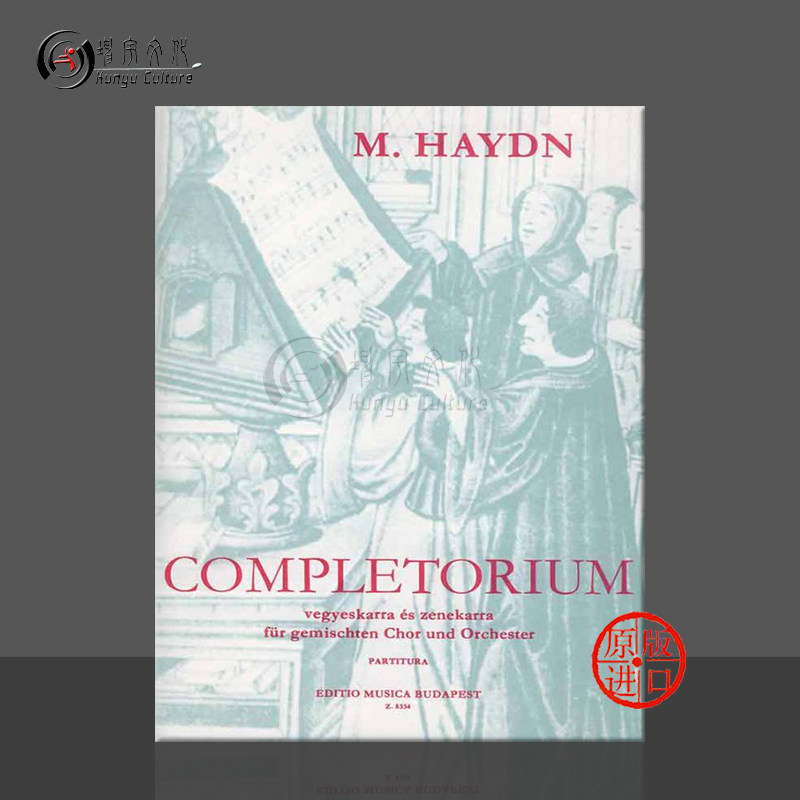 海顿 夜祷 清唱剧 总谱 布达佩斯原版乐谱书 Haydn Michael Completorium score Z8334