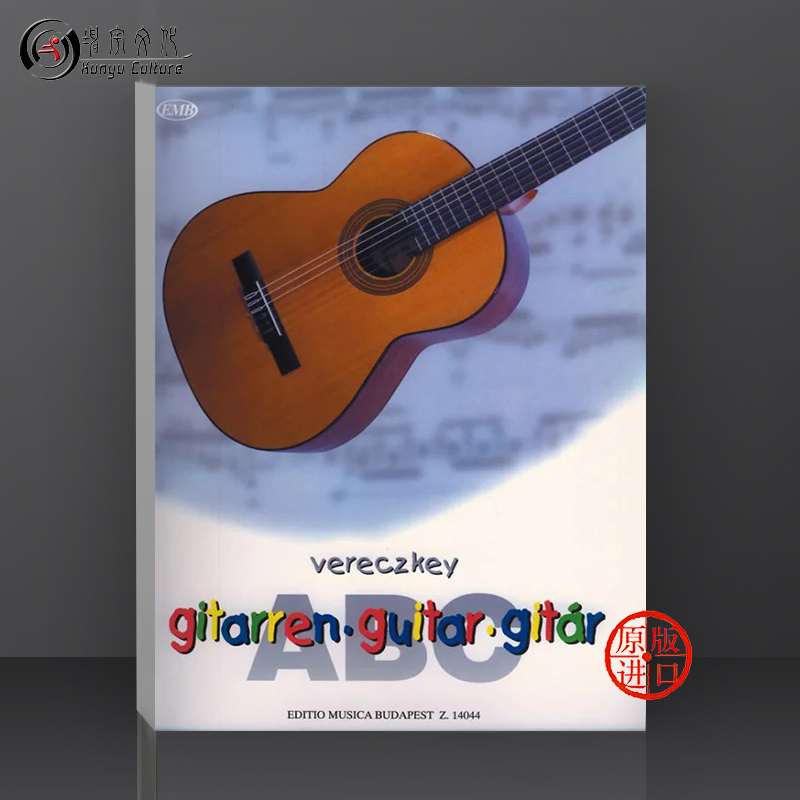 原版进口 现货直发 线下实体店 出版社代理