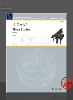 丹尼尔 钢琴练习曲 三首 独奏 朔特原版乐谱书 Daniel Kidane Three Etudes fur Klavier ED14144