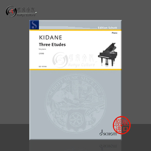 丹尼爾 ED14144 fur 樂譜書 獨(dú)奏 Klavier Kidane 三首 Three Etudes Daniel 鋼琴練習(xí)曲 朔特原版